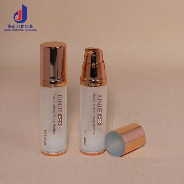 40ml Manufacture Plastic Airless Pump Bottle Serum Lotion Pump Dispenser Vacuum Airless Bottle