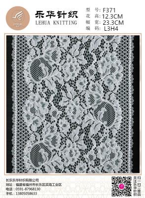 23.3 cm warp knitted elastic jacquard large wide flower lace is suitable for the decoration of women's underwear fabrics