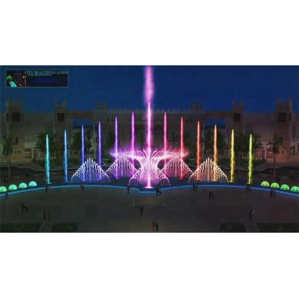 Fuente rotatoria del baile de la música de la charca del rectángulo de la boca del oscilación cruzado