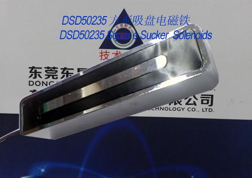 Electromagnets-sucker︱Sucker Solenoids︱Square Sucker Solenoids