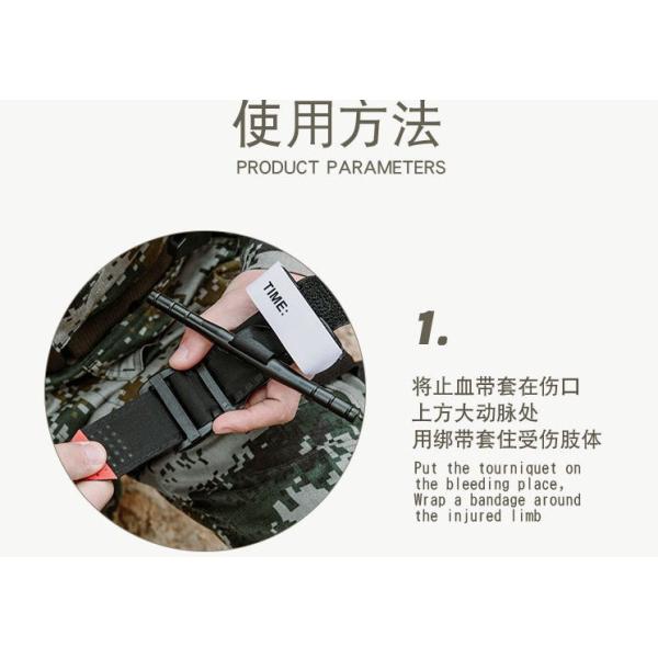 Боевой турникет экстренные медицинские принадлежности прядильный турникет