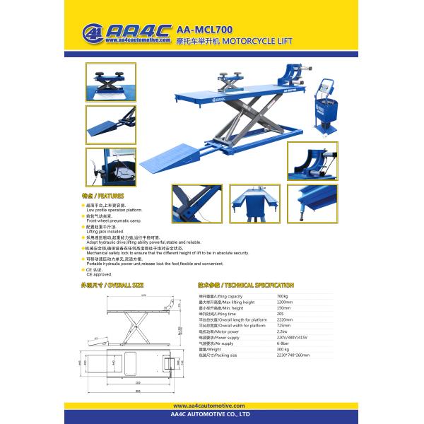 AA-MCL700 élévateur de table hydraulique motorisé pour motos 700kg élévateur de table ATV élévateur de ciseaux élévateur de table élévateur de moto