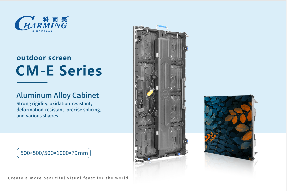 Stage Led Rental Screen Led Display Screen 500*500mm 500*1000mm Led Wall Outdoor Led Screen Waterproof Led Display