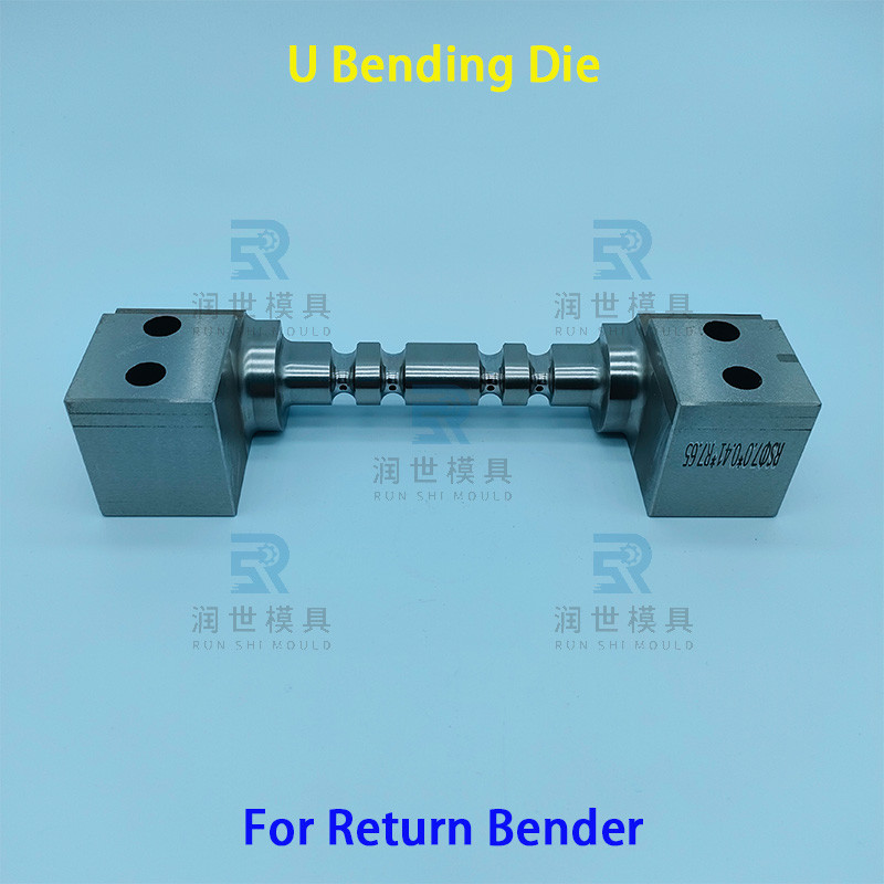 Custom 5mm Tube Return Bend Machine Spare Parts Precision U Bending Die For Smooth And Scratch Free Bends