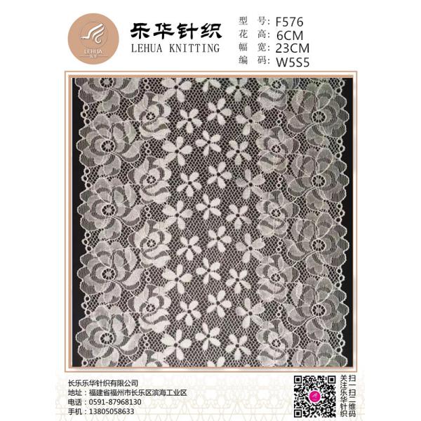 23cm Computer stretch lace foreign trade high-quality underwear, swimsuit, wedding dress, sexy clothing production