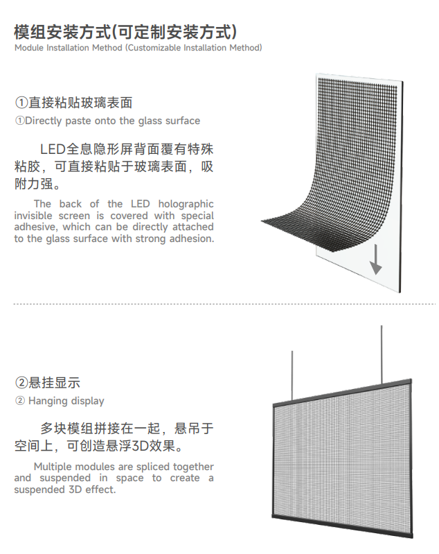 New Product Arbitrary Bending P6.25 Indoor Led Holographic Invisible Transparent Led Display Screen