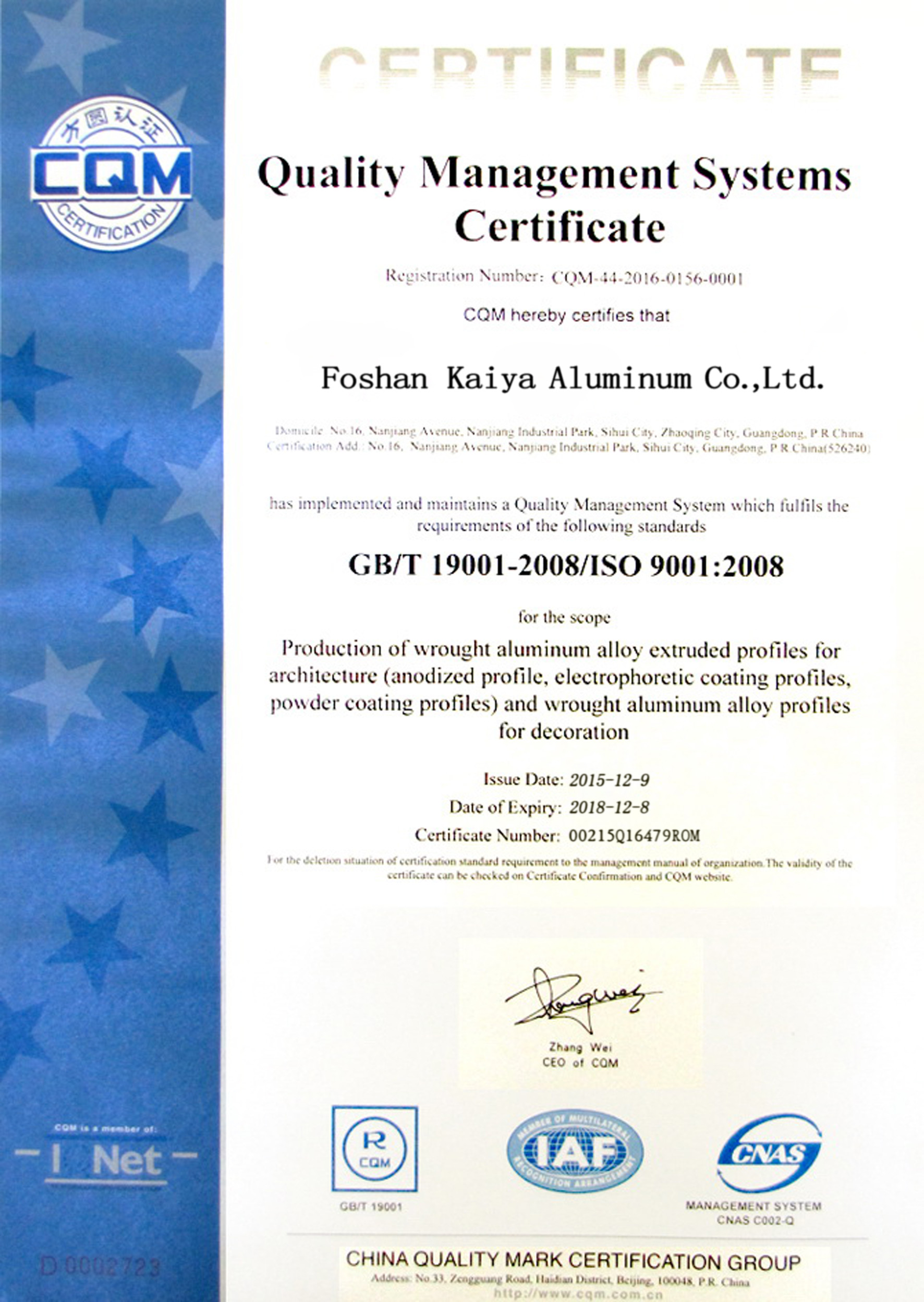 Foshan Kaiya Aluminum Co., Ltd. Сертификации