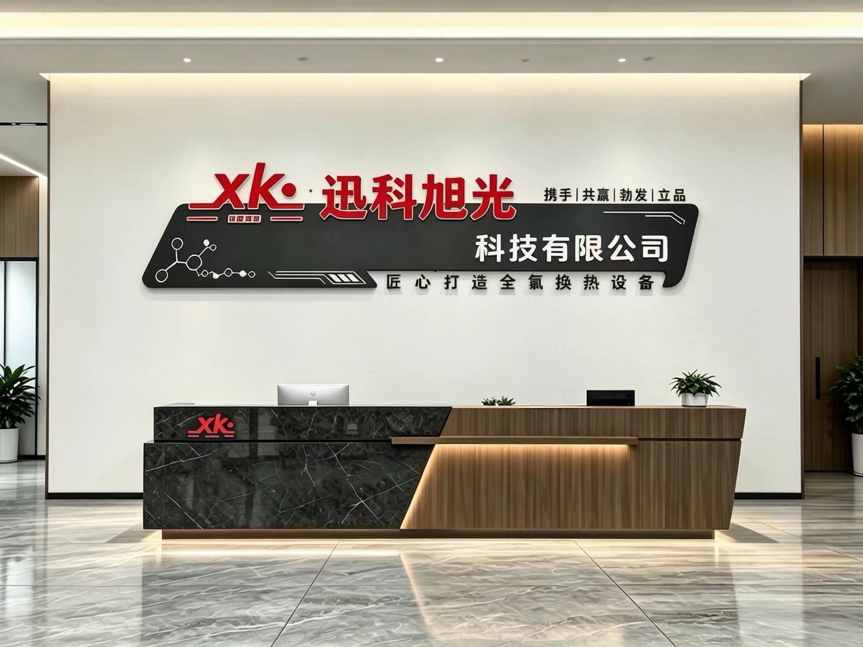 Hunan Xunke Xuguang Technology Co., Ltd.
