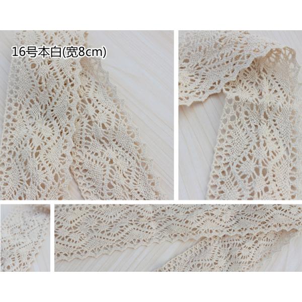 exquisite elastic stretch Crochet Lace trim handmade 7cm Cotton Lace