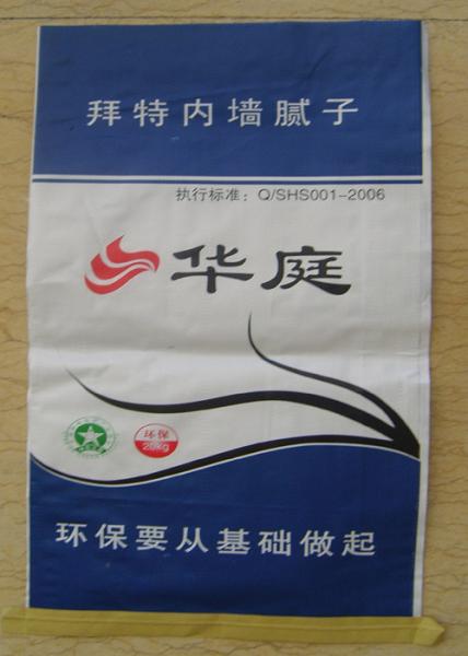 50kg Multiwall Paper Bags / White Kraft Paper Sacks for Titanium Pigment Packing