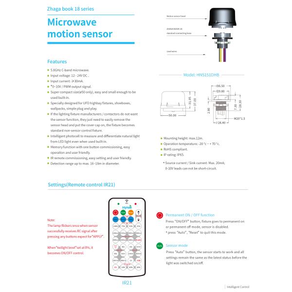 12м. Монтаж Zhaga Book 18 Дневной урожай HNS151DHB PWM