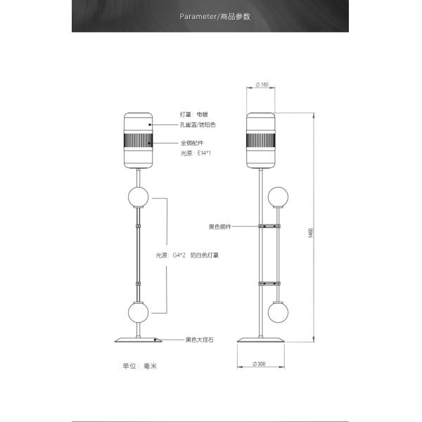 LED living room standing lighting Nordic Hotel deco floor lights home luxury copper fixtures(WH-MFL-36)