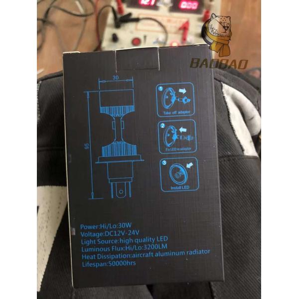 12V Metal White H4 LED Bulb With Fan Motorcycle Interior Light