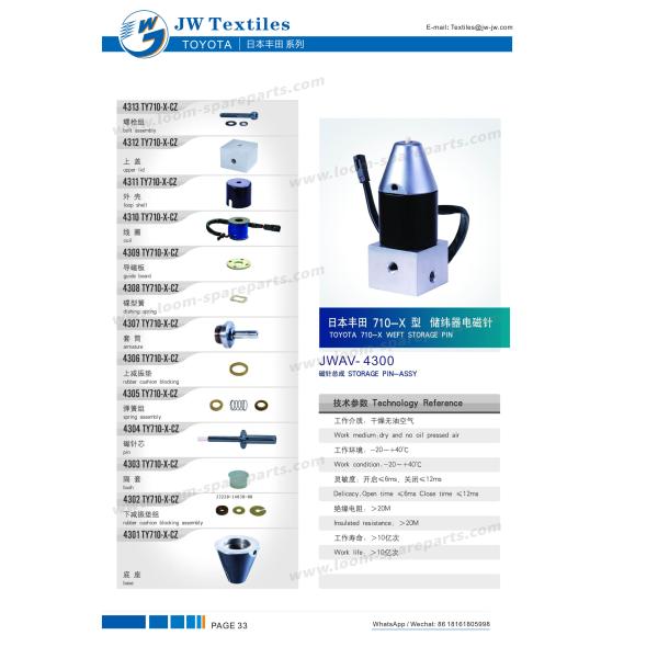 Toyota 710-X Weft Storage Pin Weaving Loom Airjet Solenoid Valve