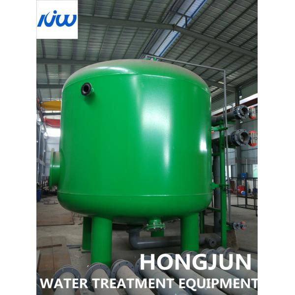 песок стали углерода фильтра φ3000mm большие/фильтрационный чан углерода