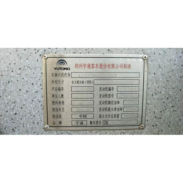 Места 2013 год 53 использовали тип дизельного топлива автобусов ИУТОНГ с бензином ДОЛГОТЫ воздушной подушки