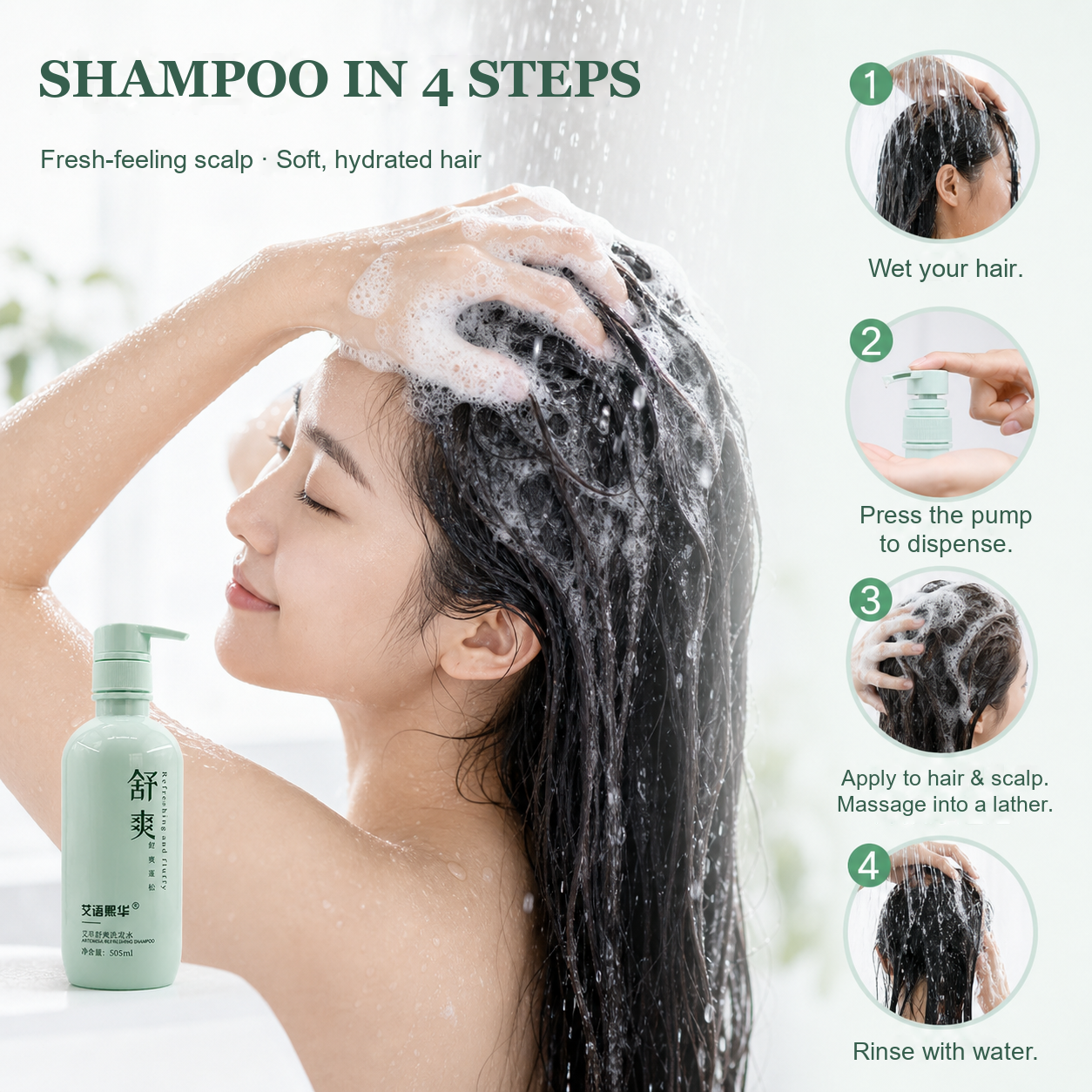 Mugwort Shampoo 505ml Pump Bottle for Wholesale Hair Care Supply
