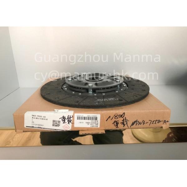 Диск сцепления для JMC N800 DN3-7550-AC