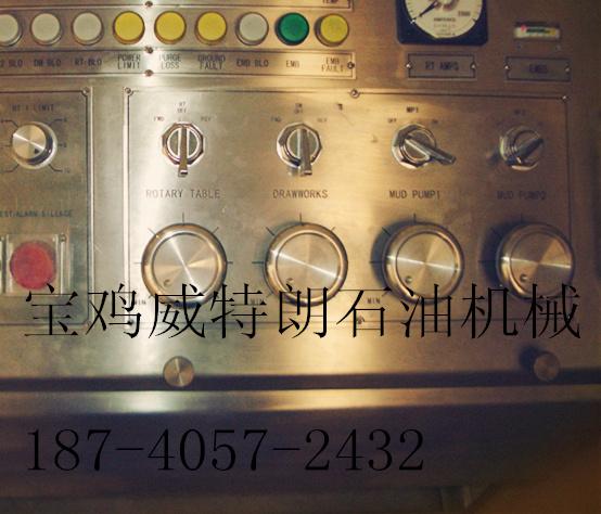 oil drilling rig DC motor for drawworks and mud pump YZ08 YZ08A YZ08F FOR BOMCO Drilling equipment
