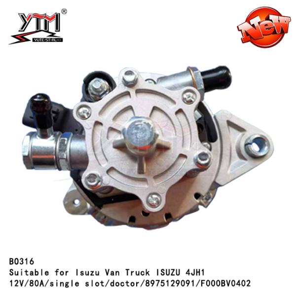 Высококачественный генератор 4JH1 12В для Isuzu Van Truck ISUZU 4JH1