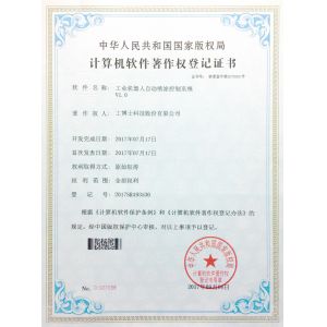 Xiangjing (Shanghai) M&E Technology Co., Ltd Certificaciones