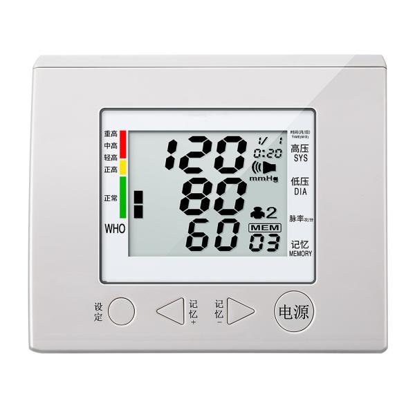 Digital Arm Electric Blood Pressure Monitor 497g DC 6V With Voice Function