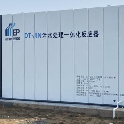 220V 8.5KW integrou o sistema MBR do tratamento de águas residuais baseou a planta de tratamento de esgotos