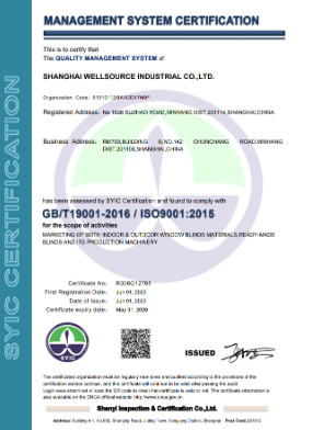 Shanghai Wellsource Industrial Co., Ltd. Сертификации