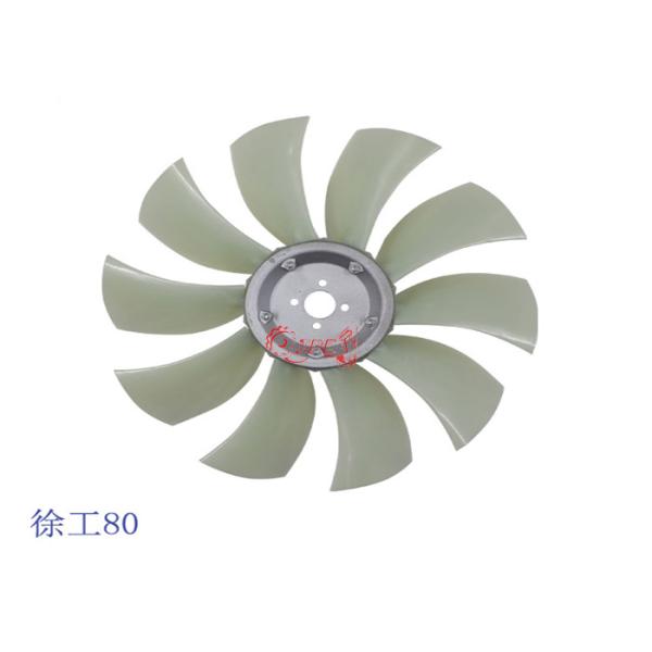 Excavator fan blade 7 blade 4 holes 55 fan blade cooling fan