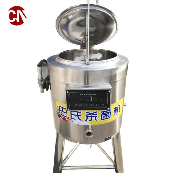 Fully Automated Batch Pasteurizer Stainless Steel Pasteurization Tank for Small Milk