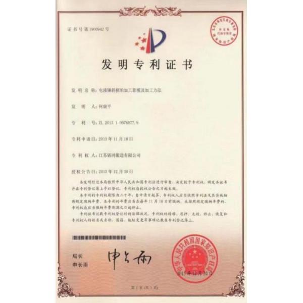 Ring Forging ServicesNickel-based Alloy Moneln06075 High Temperature Forging Ring  ProcessingProcessing Of Nickel-based Alloy