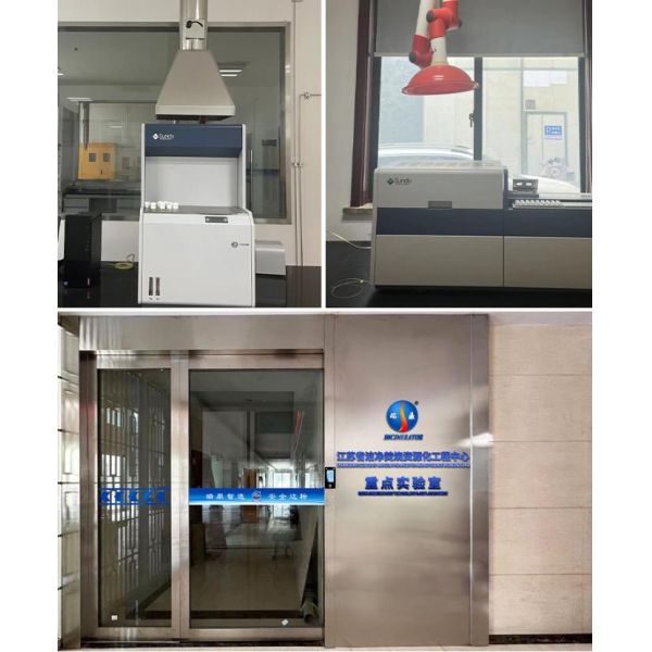 Jiangsu Ruiding Environmental Engineering Co., Ltd.