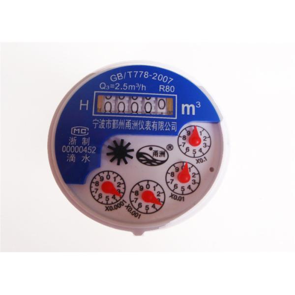 Multi Jet ABS Plastic Water Meters Liquid Sealed For Cold, LXSY-15EP
