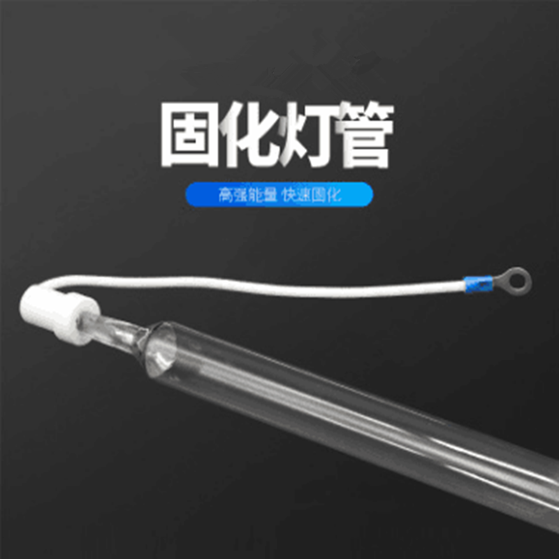 For Printing Machine UV Lamp 3KW 720mm Light To Cure Printing UV Coating Machinery