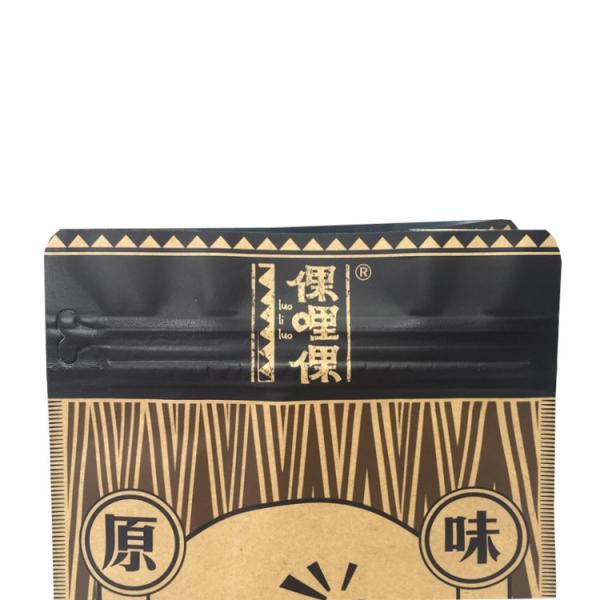 Custom Printed Compostable Biodegradable Food Grade Kraft Paper Cafe Coffee Packaging Bag Zip Packing Pouch With Plastic Valve