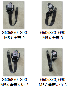 OE 72115A33070 Three Point Seat Belts For BMW G And M Series ISO CCC Certified