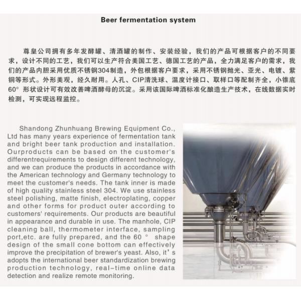 8000L 10000L Beer Fermentation Tank , Conical Beer Fermenter Dimple Cooling Jacket