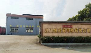 Jiangmen Shenggemei Electrical Appliance Co., Ltd