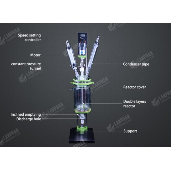 220V реактор 5 литров стеклянный выровнянный химический смешивая