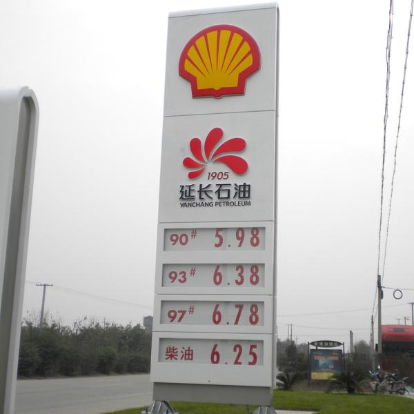 Aurora Modern Pylon Signs 15000mm Stainless Steel / SUS For Business Mall