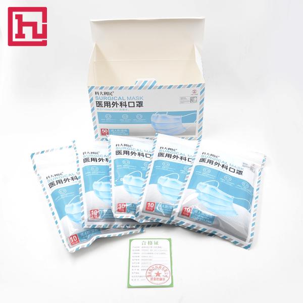 Elastic Earloop 17.5x9.5cm Face Mask Surgical Disposable 3 Ply For Hospital
