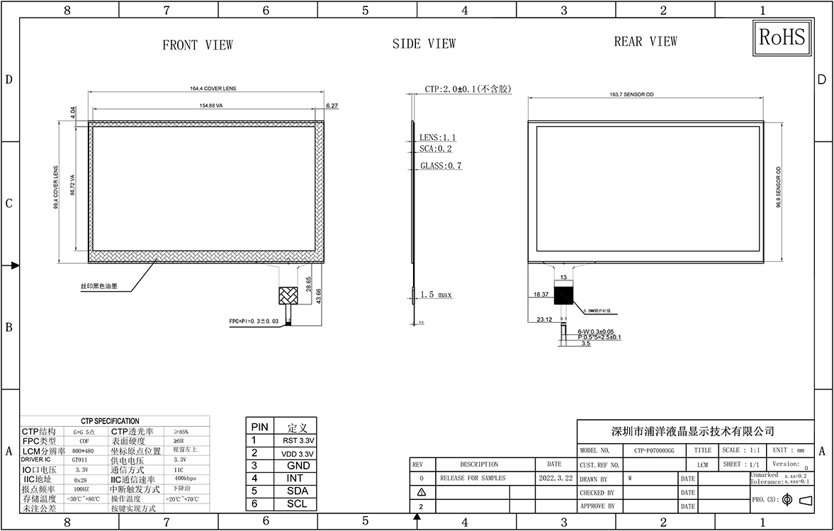 I2c G+G LCD сенсорная панель