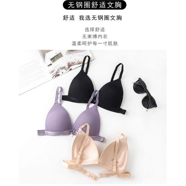 S Size Gathered Bra Female Sexy Triangle Cup Thin Suspenders Seamless Beauty Back Student Underwear Female Adjustable Bra