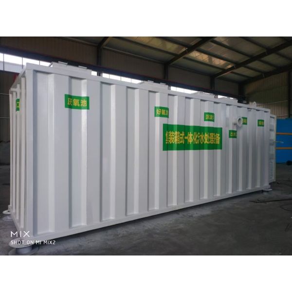 10m3-1000m3/Day Processing Power MBBR Plant with Automatic Running for 95% CODcr And BOD5 Reduction