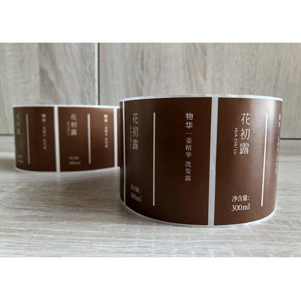 Private two color printed self-adhesive vinyl shampoo packaging sticky label