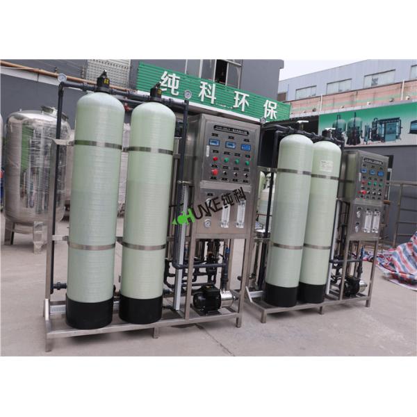 Small Desalination RO Water Treatment Plant Pharmaceutical Reverse Osmosis Salt Water to Drink Water Machine