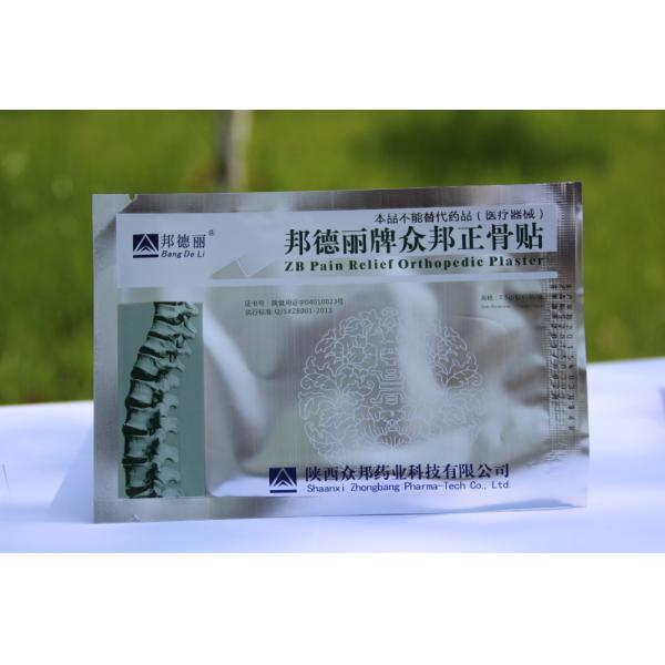 ZB pain relief orthopedic plaster joint shoulder bone back waist pain relief patch