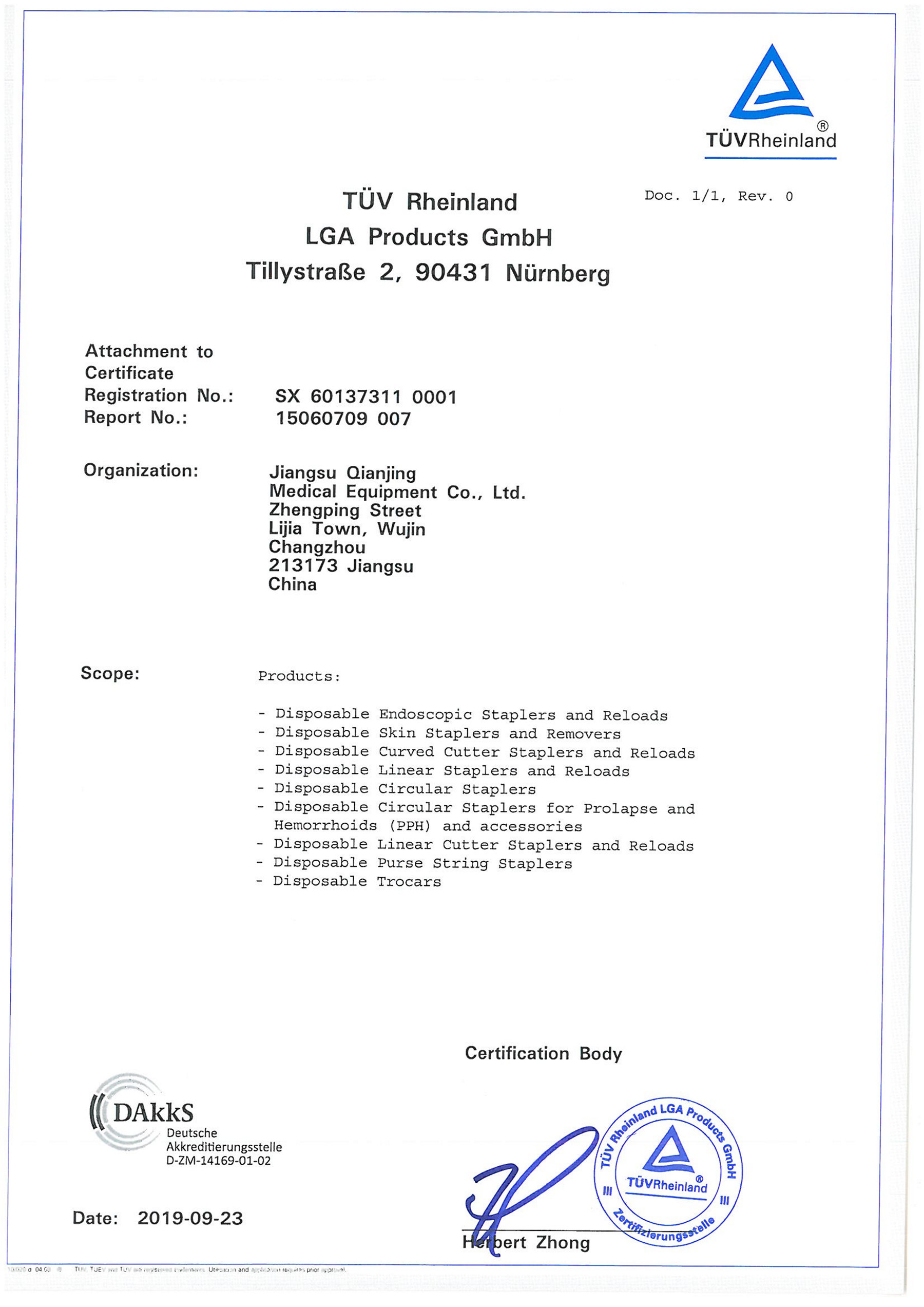 Jiangsu Qianjing Medical Equipment Co.,Ltd Сертификации