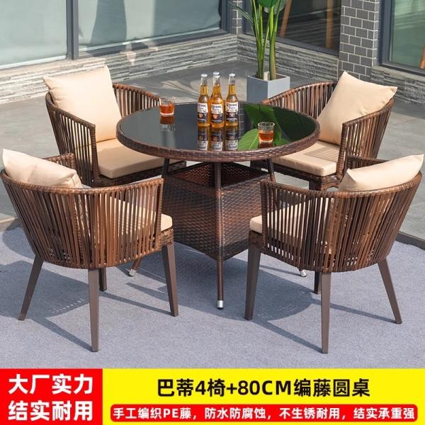 Outdoor Patio Rattan Chair And Table Set Garden Wicker Dining Chairs Weatherproof UV-Resistant Design For Balcony Terrace Or Open Deck