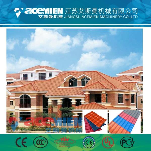 120KW ASA Coated PVC Composite Plastic Roof Tile Making Machine